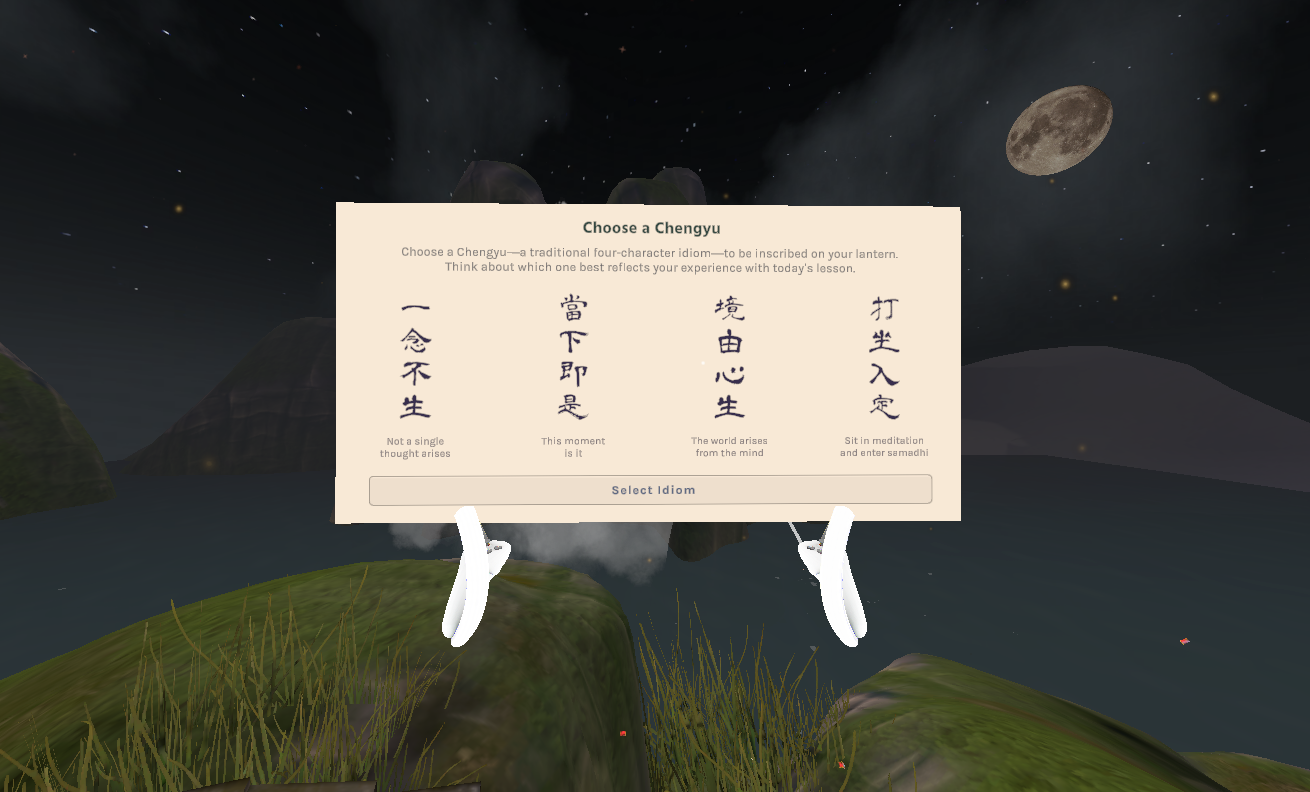 Lantern Calligraphy concept image one