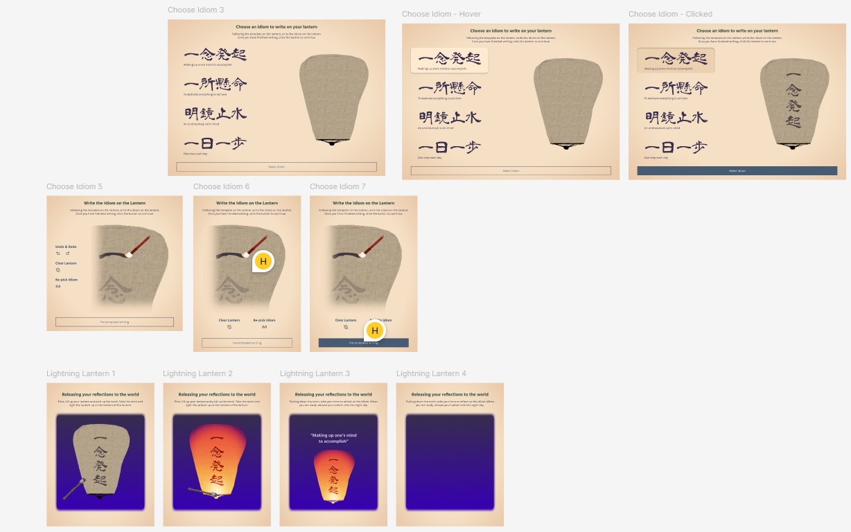 Lantern Calligraphy UI design
